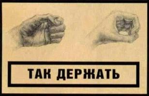 Современные гаджеты для виртуального секса