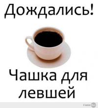 Держи! Не так давно на фишках была