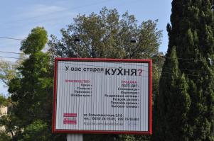 Ялта