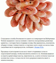 А вот тоже неплохой вариант.