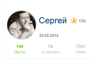 Из 146 тем автора - 47 автобиографические. И скопированы тупо из Вики. Заняться нечем или работа такая?