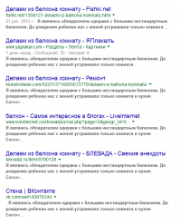 Уже и ссылки на источники не ставят )))