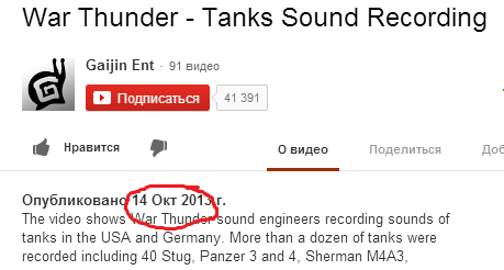 World of Tanks в оффлайне 
