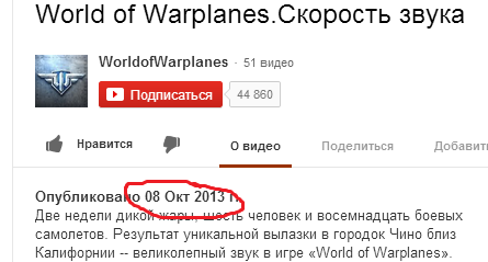 World of Tanks в оффлайне 