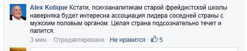 Пророчество 22-летней давности