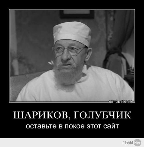 Мне понравилось высказывание одного из умных людей по поводу либерализма: гавкать разрешили, но права отобрали-) Удачи докторам в вашем лечении. Диагноз то запущенный. Хоть диссертацию пиши. А общаться с вами не интересно. Вы - зануда! Одно и то же. Причем: матом в основном.