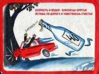 Фишкина солянка за 07.08.2014