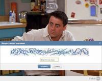 Фишкина солянка за 02.09.2014