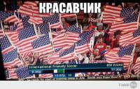 Фишкина солянка за 02.09.2014