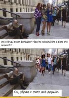 Фишкина солянка за 10.09.2014 