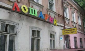 3 раза ДОШИРАК прочитала! Хотя, время обеда уже прошло...