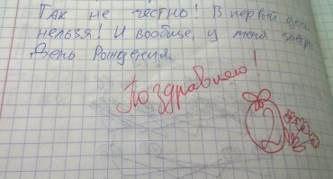 С той же оперы.
