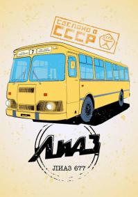 полстатретий, скотовоз, комби, лендровер