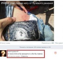 Смешные комментарии из социальных сетей 13.05.15