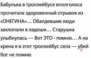 Смешные комментарии из социальных сетей 13.05.15