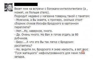 Смешные комментарии из социальных сетей 13.05.15