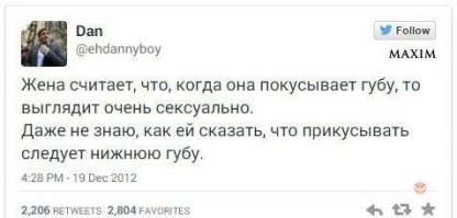Смешные комментарии из социальных сетей 13.05.15