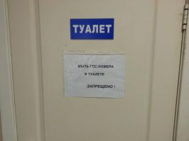 это Зеленоградское гаи)) я там машину га учет ставил и видел эту табличку))