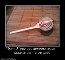 Смешные комментарии из социальных сетей 28.09.14