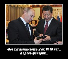 Дары Путина