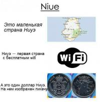 Самые необычные деньги в мире