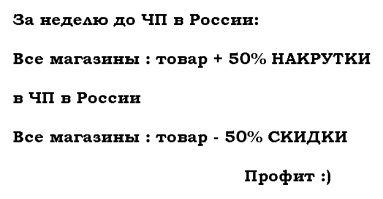 Проверял несколько магазов)