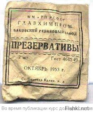 "...Мы с партнером прыгали вокруг ящиков с продукцией"