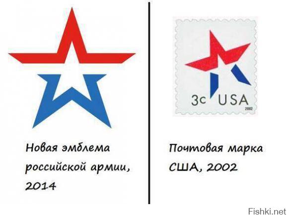 А новую эмблему Российской армии случайно не Лебедев делал? А то по манере сп....ть, чуток подправить и выдать за собственный охрененный креатив очень похоже.
И, кстати, почему на эмблеме Российской армии цвета флага Нидерландов?