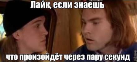 История одного вечера…