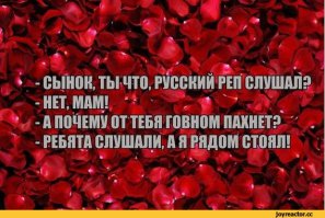 просто регик ехал с открытым окном и чел на джипе решил побыстрее проскочить, чтоб из ушей кровь не потекла, слегка переборщил, но он сделал все, что мог))