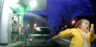 Шланг прохудился