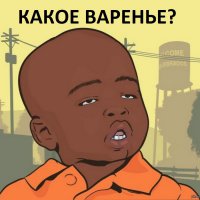 Аренье - краб-паук.