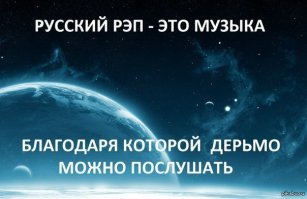 Выбило люк. Победитель по жизни