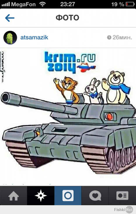 Россия вводит войска в Крым.