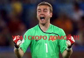 Спортивная солянка