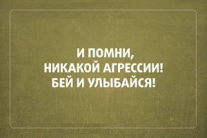 17 жизненных открыток для поднятия настроения