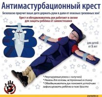 Безумные детские игрушки, которые безусловно нельзя давать детям