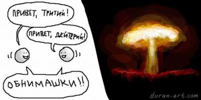 Фишкина солянка за 07.09.2014 г.