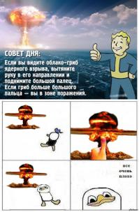 Фишкина солянка за 07.09.2014 г.