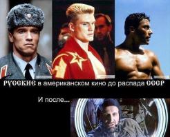 Ага, только вот при нем на станции ничего не загоралось. Появились америкосы -всё к чертям полетело.