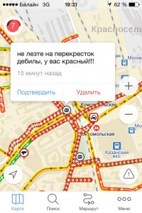 В Москве 10 баллов, но народ в пробках не унывает!