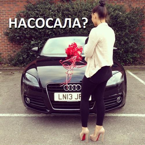Нихуя она там Сосет на 1 Телеканале Россия это что за зп что бы купить себе такое сокровище для такой СОСКИ