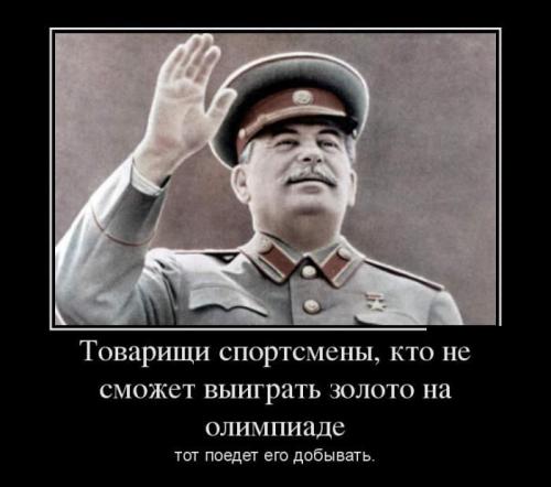 Истину Говорит Мудрец