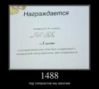 Неведомое