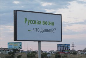 Вот ответ из моего родного Севастополя