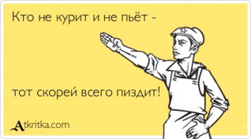 13 фактов о курильщиках, подмеченные их друзьями 