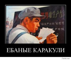 Китайский север в лютые морозы