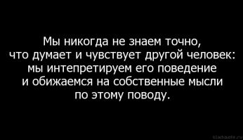 А в верности вам присягать, случайно, не надо? Вы сами себе что-то придумали, потом сами же развили свои фантазии. С какой радости я должна что-то подтверждать или опровергать? Да думайте что хотите, что я хоть черт с рогами:)