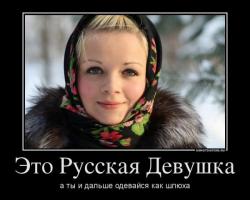 Ну вот вам та же самая современная задумка, на которую все так любят пускать слюни. "Добрый глубокий взгляд" и все такое. И пофиг, что там тонна косметики для "натуральной" красоты, взгляд, возмоно тренировался месяцами да и после фотосессии она снимает платок и одевает мини. Главное, что взгляд такой глубокий-зеркало души, не правда ли?)