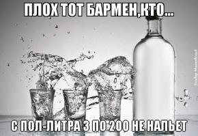 Лед и пена-хлеб бармена)))